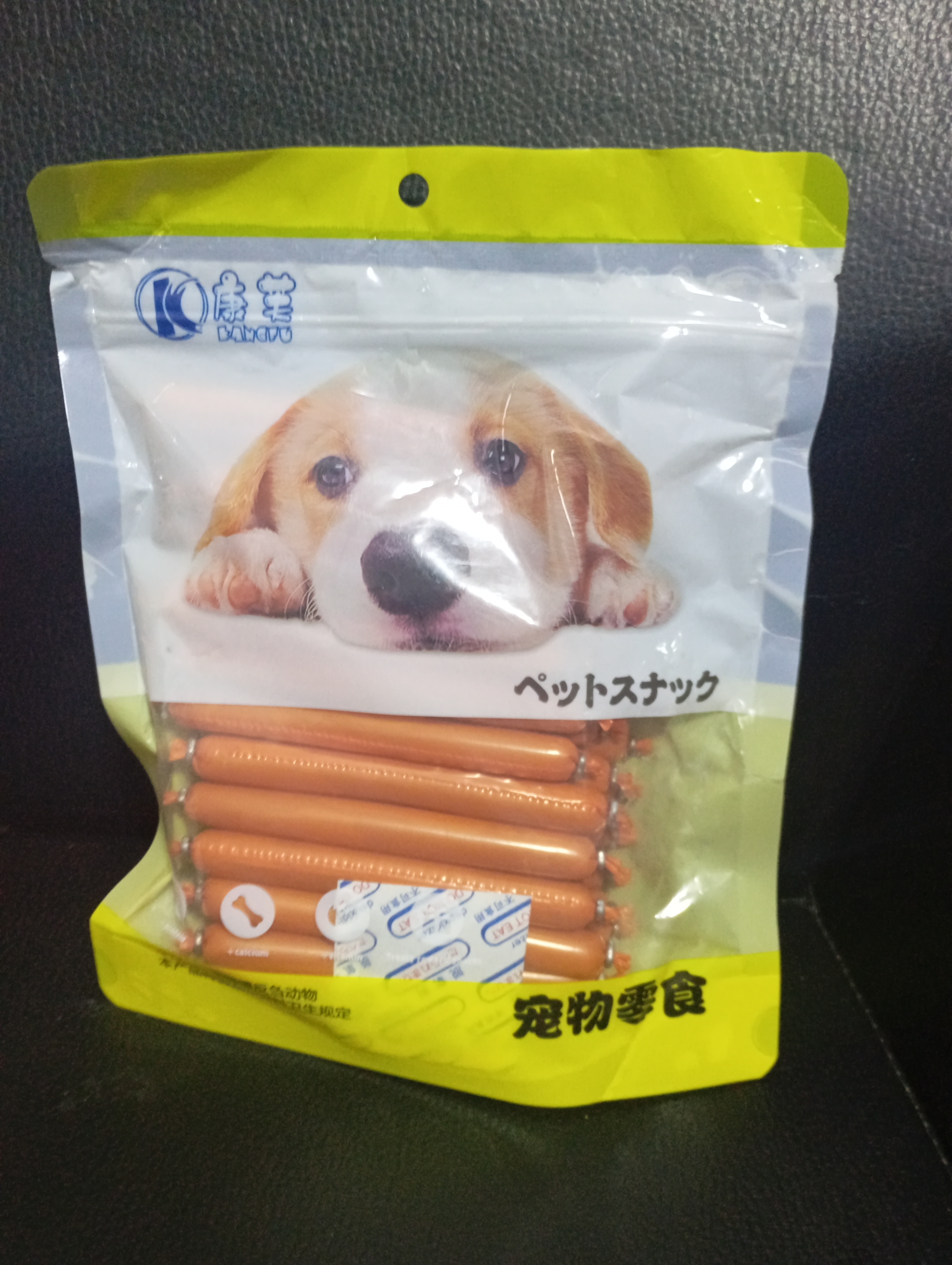 تشویقی پت سوسیس مرغ